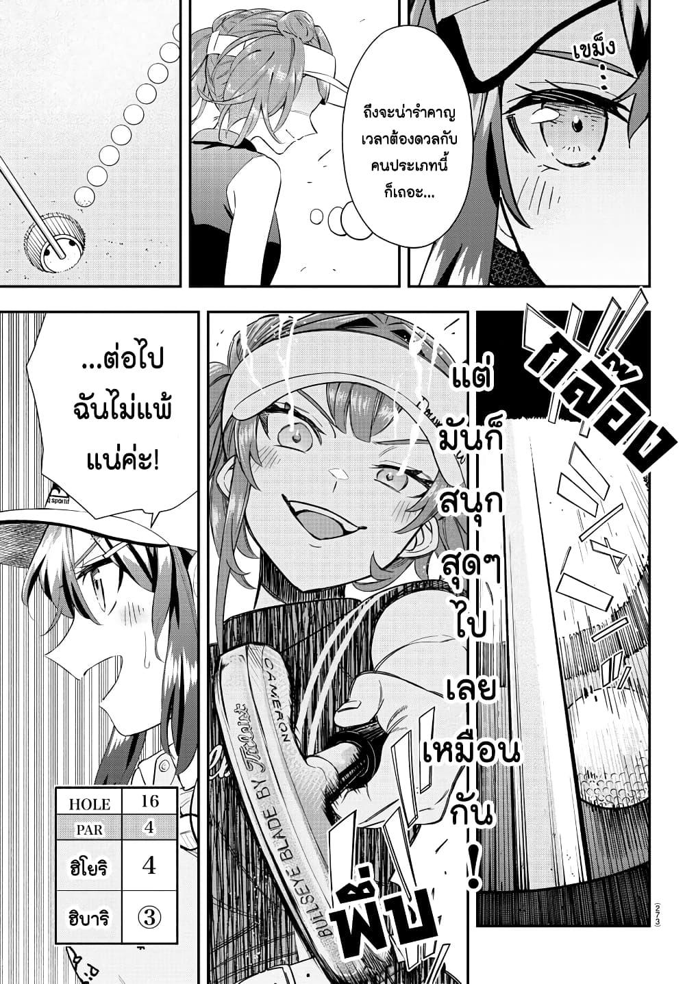 Manga-lc-com อ่านมังงะ อ่านการ์ตูน ออนไลน์ ฟรี Fairway no Koe wo Kikasete ตอนที่ 1 2 3 4 5 6 7 8 9 10 11 12 13 14 ฟรี ไม่มีโฆษณา Manga-lc - อ่าน มังงะ อ่าน การ์ตูน ออนไลน์ อ่านมังงะ ฟรี