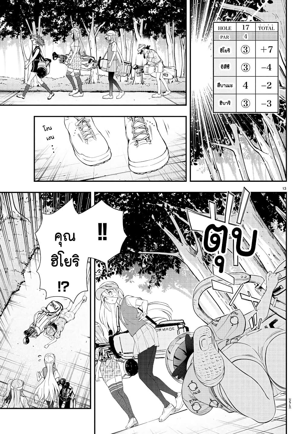 Manga-lc-com อ่านมังงะ อ่านการ์ตูน ออนไลน์ ฟรี Fairway no Koe wo Kikasete ตอนที่ 1 2 3 4 5 6 7 8 9 10 11 12 13 14 ฟรี ไม่มีโฆษณา Manga-lc - อ่าน มังงะ อ่าน การ์ตูน ออนไลน์ อ่านมังงะ ฟรี