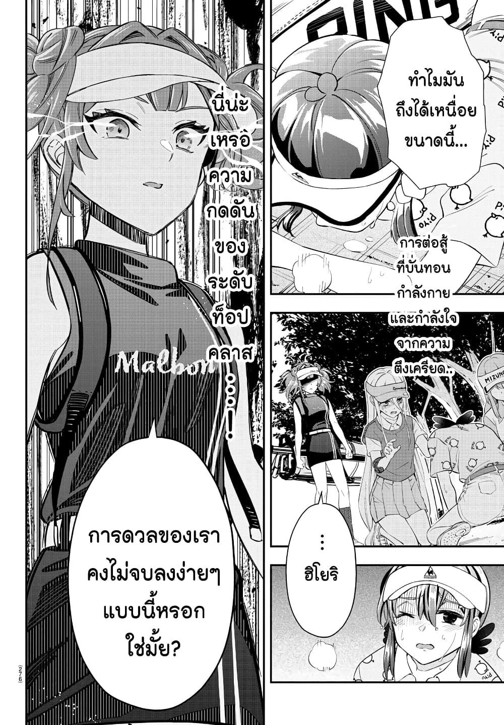 Manga-lc-com อ่านมังงะ อ่านการ์ตูน ออนไลน์ ฟรี Fairway no Koe wo Kikasete ตอนที่ 1 2 3 4 5 6 7 8 9 10 11 12 13 14 ฟรี ไม่มีโฆษณา Manga-lc - อ่าน มังงะ อ่าน การ์ตูน ออนไลน์ อ่านมังงะ ฟรี