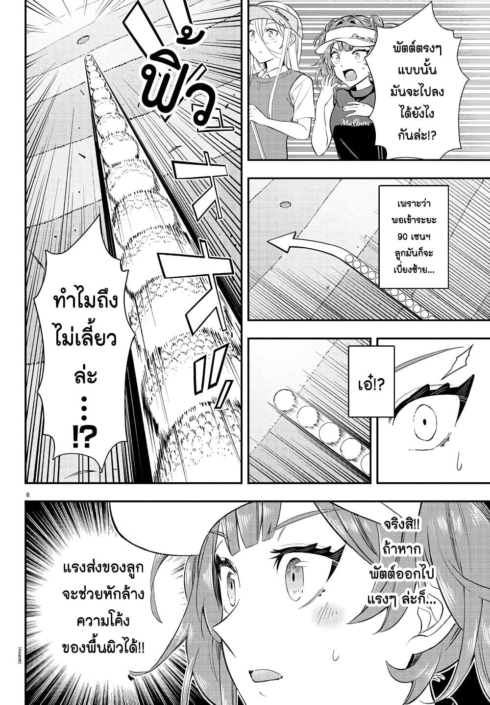 Manga-lc-com อ่านมังงะ อ่านการ์ตูน ออนไลน์ ฟรี Fairway no Koe wo Kikasete ตอนที่ 1 2 3 4 5 6 7 8 9 10 11 12 13 14 ฟรี ไม่มีโฆษณา Manga-lc - อ่าน มังงะ อ่าน การ์ตูน ออนไลน์ อ่านมังงะ ฟรี