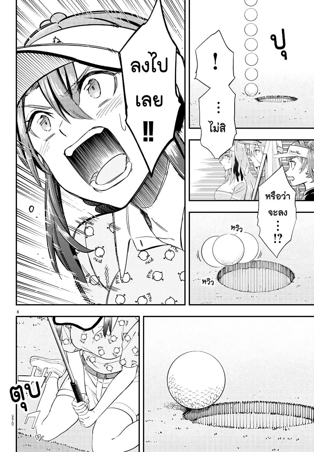 Manga-lc-com อ่านมังงะ อ่านการ์ตูน ออนไลน์ ฟรี Fairway no Koe wo Kikasete ตอนที่ 1 2 3 4 5 6 7 8 9 10 11 12 13 14 ฟรี ไม่มีโฆษณา Manga-lc - อ่าน มังงะ อ่าน การ์ตูน ออนไลน์ อ่านมังงะ ฟรี