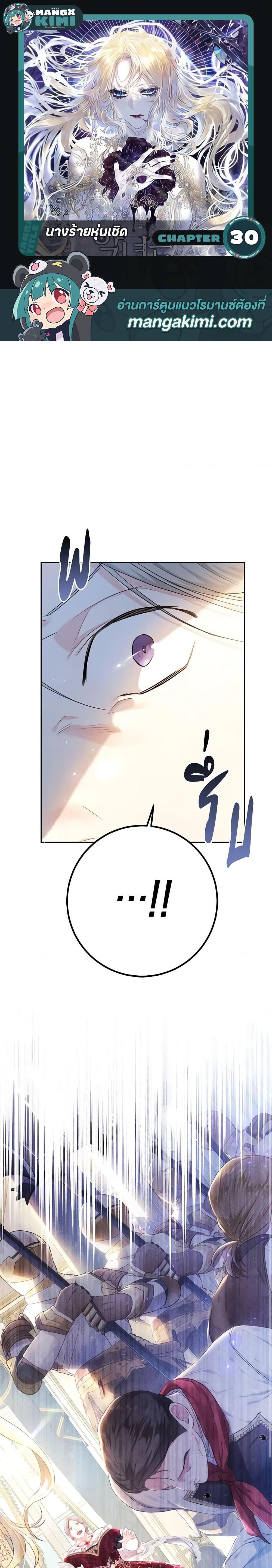 Manga-lc-com อ่านมังงะ อ่านการ์ตูน ออนไลน์ ฟรี The Villainess Is A Marionette ตอนที่ 1 2 3 4 5 6 7 8 9 10 11 12 13 14 ฟรี ไม่มีโฆษณา Manga-lc - อ่าน มังงะ อ่าน การ์ตูน ออนไลน์ อ่านมังงะ ฟรี