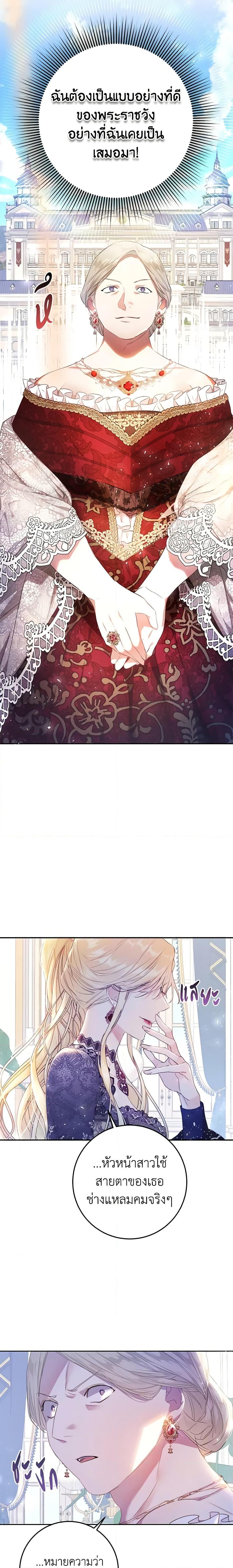 Manga-lc-com อ่านมังงะ อ่านการ์ตูน ออนไลน์ ฟรี The Villainess Is A Marionette ตอนที่ 1 2 3 4 5 6 7 8 9 10 11 12 13 14 ฟรี ไม่มีโฆษณา Manga-lc - อ่าน มังงะ อ่าน การ์ตูน ออนไลน์ อ่านมังงะ ฟรี