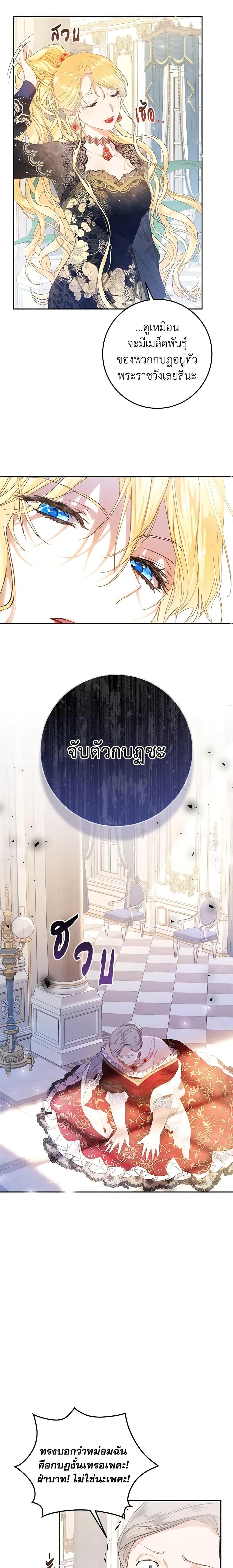 Manga-lc-com อ่านมังงะ อ่านการ์ตูน ออนไลน์ ฟรี The Villainess Is A Marionette ตอนที่ 1 2 3 4 5 6 7 8 9 10 11 12 13 14 ฟรี ไม่มีโฆษณา Manga-lc - อ่าน มังงะ อ่าน การ์ตูน ออนไลน์ อ่านมังงะ ฟรี