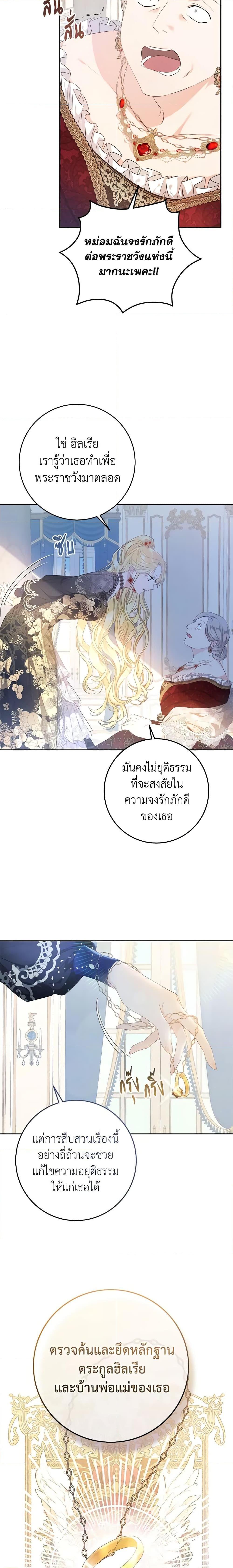Manga-lc-com อ่านมังงะ อ่านการ์ตูน ออนไลน์ ฟรี The Villainess Is A Marionette ตอนที่ 1 2 3 4 5 6 7 8 9 10 11 12 13 14 ฟรี ไม่มีโฆษณา Manga-lc - อ่าน มังงะ อ่าน การ์ตูน ออนไลน์ อ่านมังงะ ฟรี