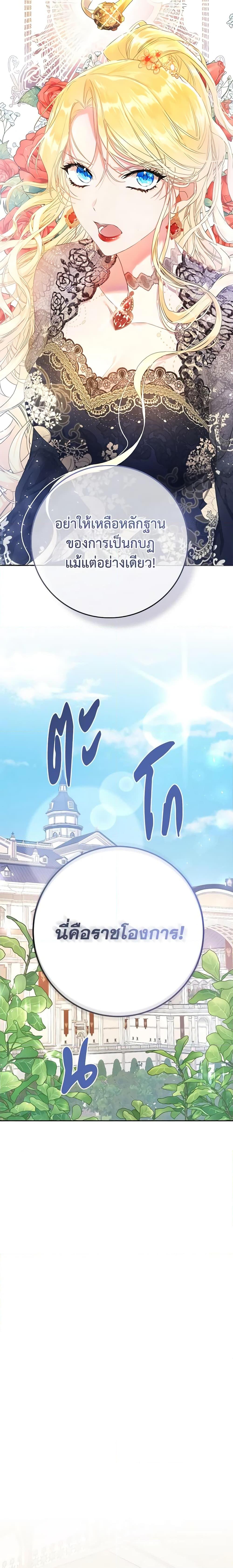 Manga-lc-com อ่านมังงะ อ่านการ์ตูน ออนไลน์ ฟรี The Villainess Is A Marionette ตอนที่ 1 2 3 4 5 6 7 8 9 10 11 12 13 14 ฟรี ไม่มีโฆษณา Manga-lc - อ่าน มังงะ อ่าน การ์ตูน ออนไลน์ อ่านมังงะ ฟรี