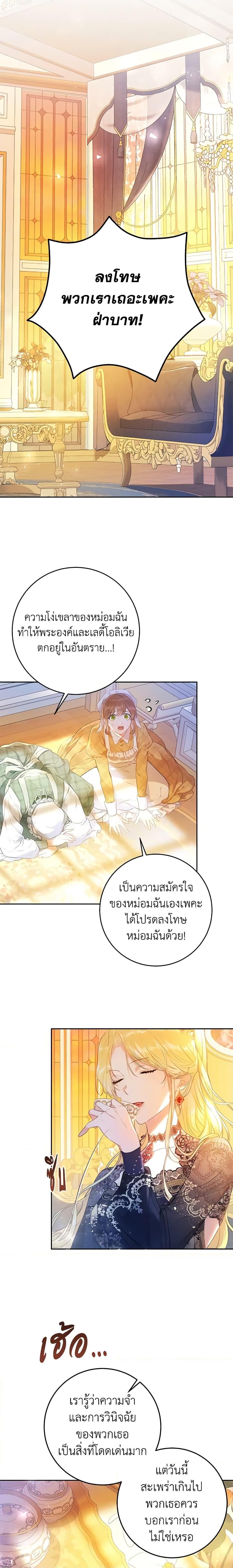 Manga-lc-com อ่านมังงะ อ่านการ์ตูน ออนไลน์ ฟรี The Villainess Is A Marionette ตอนที่ 1 2 3 4 5 6 7 8 9 10 11 12 13 14 ฟรี ไม่มีโฆษณา Manga-lc - อ่าน มังงะ อ่าน การ์ตูน ออนไลน์ อ่านมังงะ ฟรี