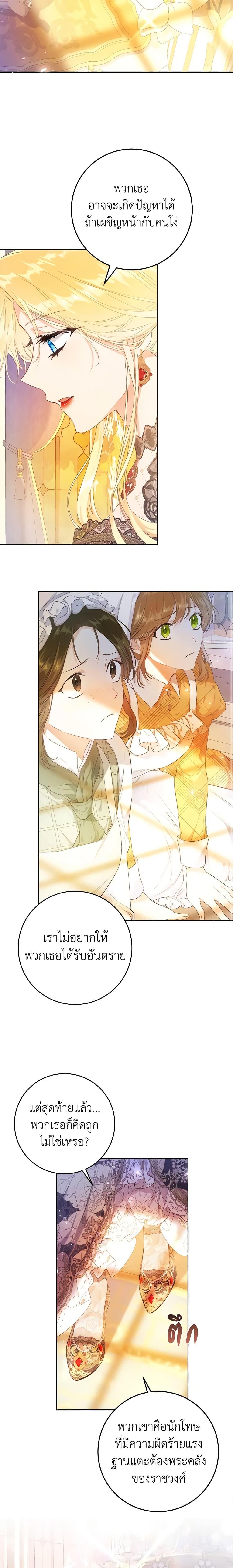 Manga-lc-com อ่านมังงะ อ่านการ์ตูน ออนไลน์ ฟรี The Villainess Is A Marionette ตอนที่ 1 2 3 4 5 6 7 8 9 10 11 12 13 14 ฟรี ไม่มีโฆษณา Manga-lc - อ่าน มังงะ อ่าน การ์ตูน ออนไลน์ อ่านมังงะ ฟรี