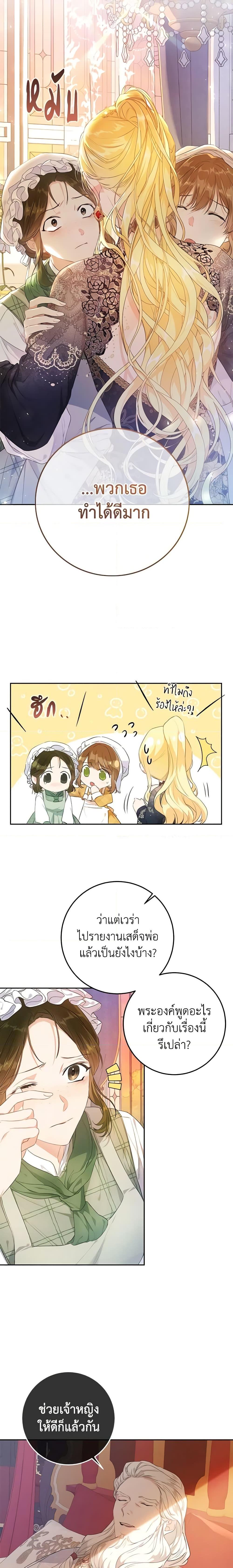 Manga-lc-com อ่านมังงะ อ่านการ์ตูน ออนไลน์ ฟรี The Villainess Is A Marionette ตอนที่ 1 2 3 4 5 6 7 8 9 10 11 12 13 14 ฟรี ไม่มีโฆษณา Manga-lc - อ่าน มังงะ อ่าน การ์ตูน ออนไลน์ อ่านมังงะ ฟรี