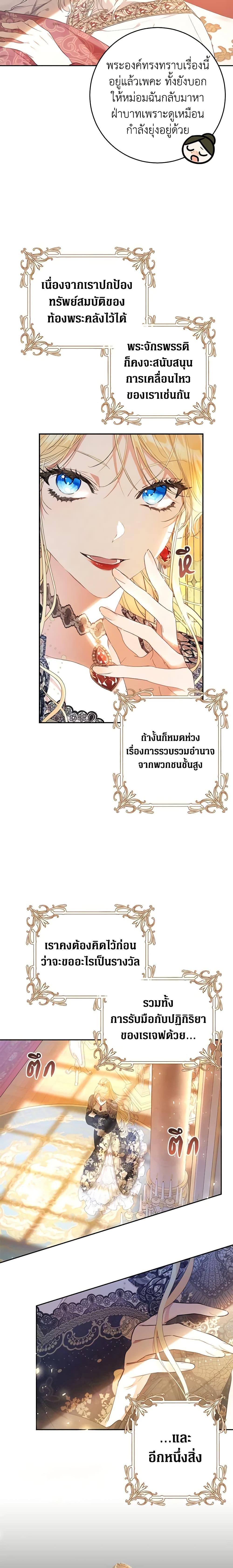 Manga-lc-com อ่านมังงะ อ่านการ์ตูน ออนไลน์ ฟรี The Villainess Is A Marionette ตอนที่ 1 2 3 4 5 6 7 8 9 10 11 12 13 14 ฟรี ไม่มีโฆษณา Manga-lc - อ่าน มังงะ อ่าน การ์ตูน ออนไลน์ อ่านมังงะ ฟรี