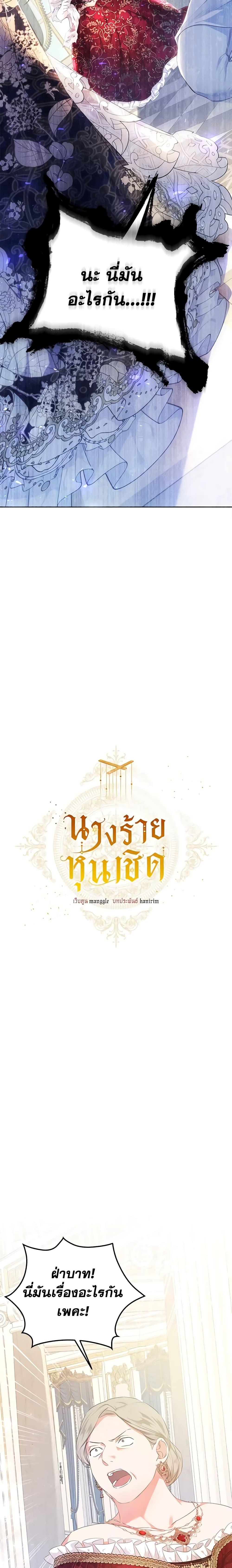 Manga-lc-com อ่านมังงะ อ่านการ์ตูน ออนไลน์ ฟรี The Villainess Is A Marionette ตอนที่ 1 2 3 4 5 6 7 8 9 10 11 12 13 14 ฟรี ไม่มีโฆษณา Manga-lc - อ่าน มังงะ อ่าน การ์ตูน ออนไลน์ อ่านมังงะ ฟรี