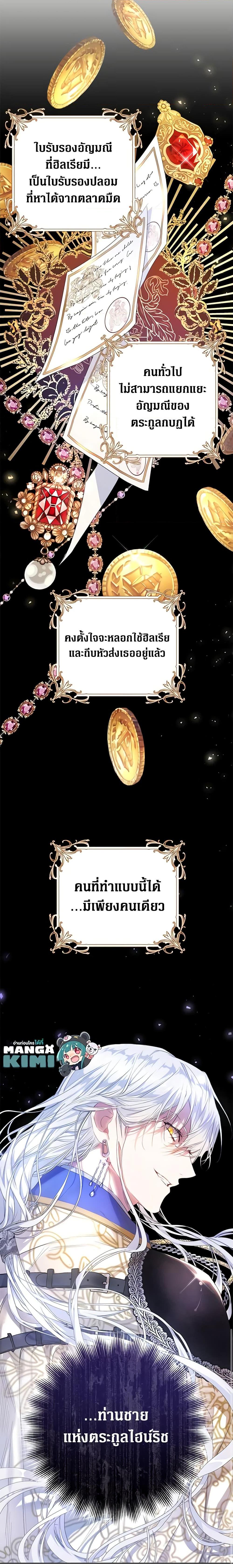 Manga-lc-com อ่านมังงะ อ่านการ์ตูน ออนไลน์ ฟรี The Villainess Is A Marionette ตอนที่ 1 2 3 4 5 6 7 8 9 10 11 12 13 14 ฟรี ไม่มีโฆษณา Manga-lc - อ่าน มังงะ อ่าน การ์ตูน ออนไลน์ อ่านมังงะ ฟรี