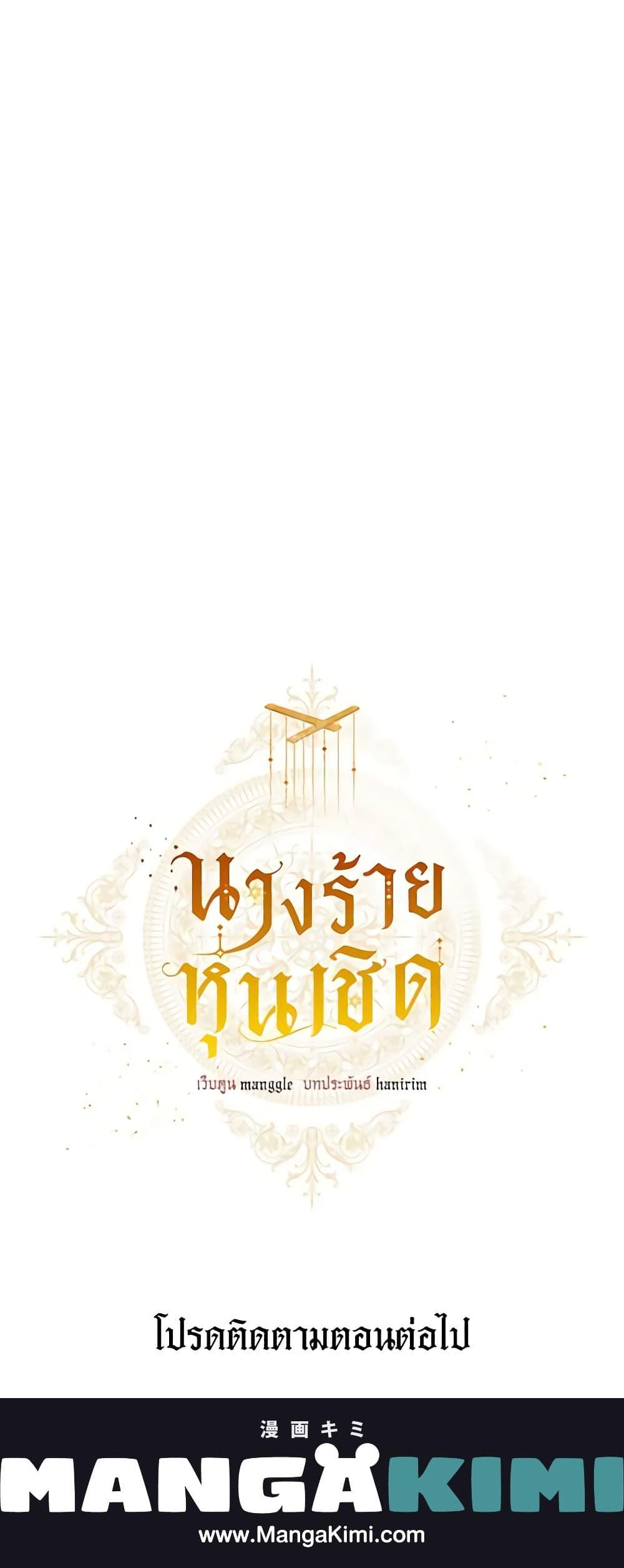 Manga-lc-com อ่านมังงะ อ่านการ์ตูน ออนไลน์ ฟรี The Villainess Is A Marionette ตอนที่ 1 2 3 4 5 6 7 8 9 10 11 12 13 14 ฟรี ไม่มีโฆษณา Manga-lc - อ่าน มังงะ อ่าน การ์ตูน ออนไลน์ อ่านมังงะ ฟรี