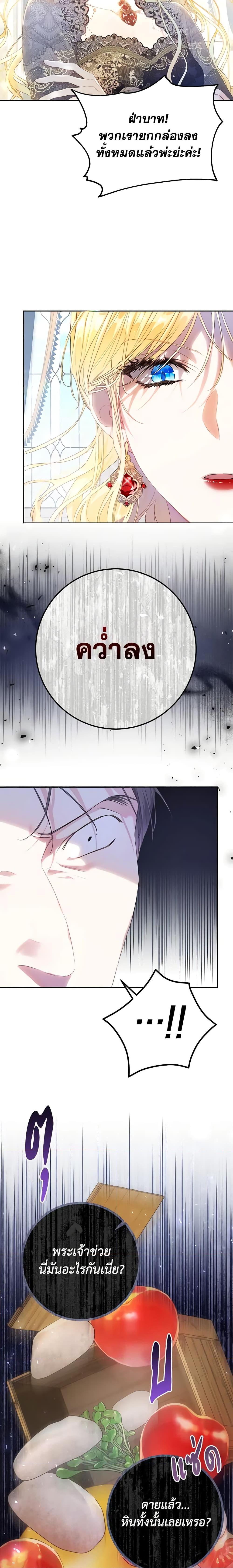 Manga-lc-com อ่านมังงะ อ่านการ์ตูน ออนไลน์ ฟรี The Villainess Is A Marionette ตอนที่ 1 2 3 4 5 6 7 8 9 10 11 12 13 14 ฟรี ไม่มีโฆษณา Manga-lc - อ่าน มังงะ อ่าน การ์ตูน ออนไลน์ อ่านมังงะ ฟรี