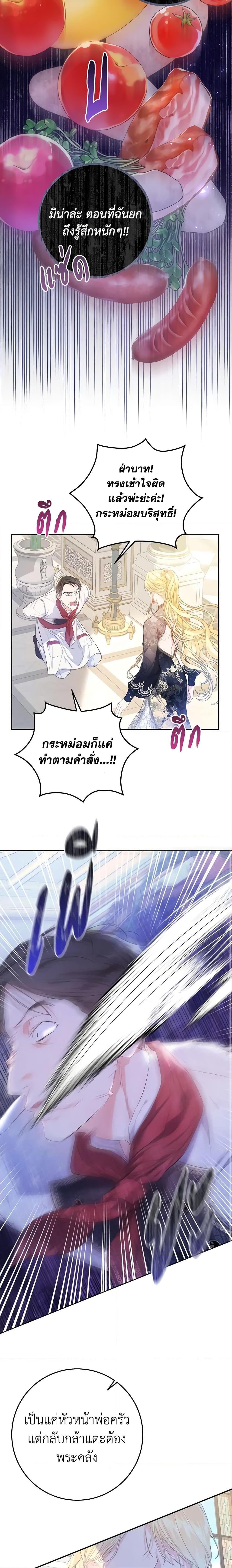 Manga-lc-com อ่านมังงะ อ่านการ์ตูน ออนไลน์ ฟรี The Villainess Is A Marionette ตอนที่ 1 2 3 4 5 6 7 8 9 10 11 12 13 14 ฟรี ไม่มีโฆษณา Manga-lc - อ่าน มังงะ อ่าน การ์ตูน ออนไลน์ อ่านมังงะ ฟรี