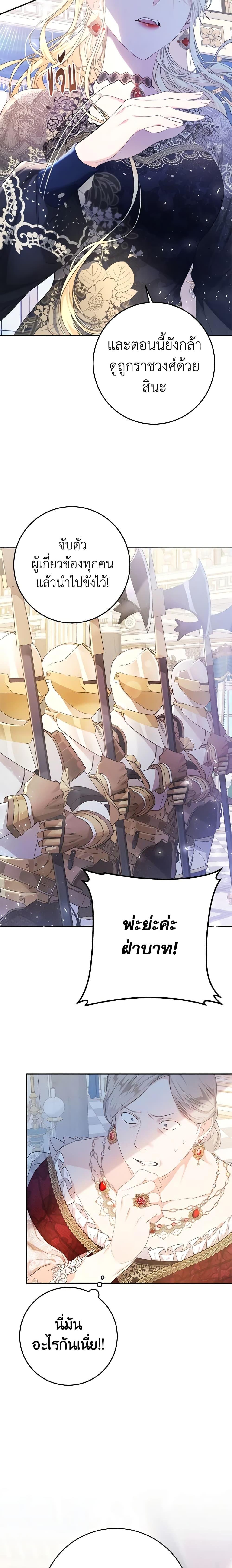 Manga-lc-com อ่านมังงะ อ่านการ์ตูน ออนไลน์ ฟรี The Villainess Is A Marionette ตอนที่ 1 2 3 4 5 6 7 8 9 10 11 12 13 14 ฟรี ไม่มีโฆษณา Manga-lc - อ่าน มังงะ อ่าน การ์ตูน ออนไลน์ อ่านมังงะ ฟรี