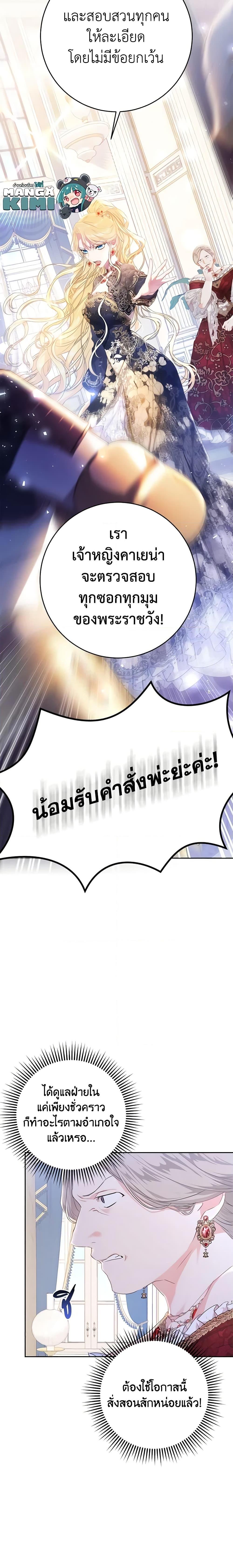 Manga-lc-com อ่านมังงะ อ่านการ์ตูน ออนไลน์ ฟรี The Villainess Is A Marionette ตอนที่ 1 2 3 4 5 6 7 8 9 10 11 12 13 14 ฟรี ไม่มีโฆษณา Manga-lc - อ่าน มังงะ อ่าน การ์ตูน ออนไลน์ อ่านมังงะ ฟรี