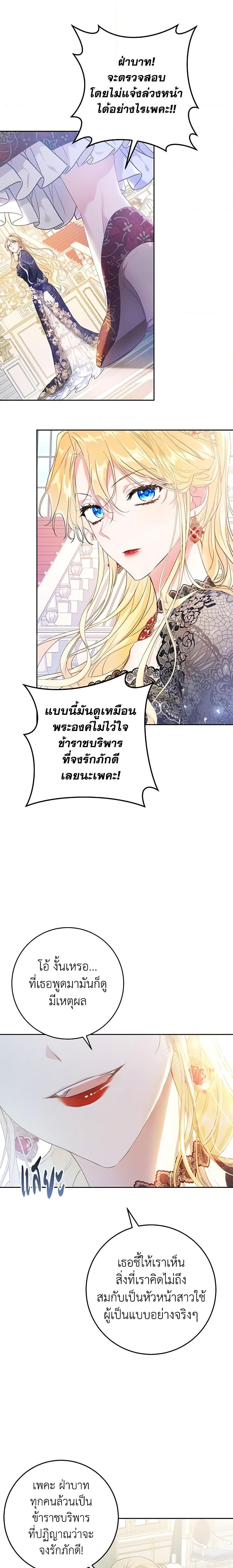 Manga-lc-com อ่านมังงะ อ่านการ์ตูน ออนไลน์ ฟรี The Villainess Is A Marionette ตอนที่ 1 2 3 4 5 6 7 8 9 10 11 12 13 14 ฟรี ไม่มีโฆษณา Manga-lc - อ่าน มังงะ อ่าน การ์ตูน ออนไลน์ อ่านมังงะ ฟรี