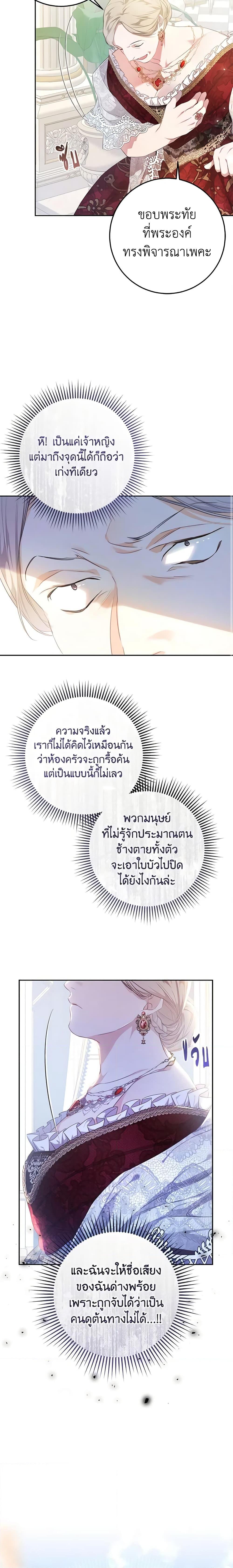 Manga-lc-com อ่านมังงะ อ่านการ์ตูน ออนไลน์ ฟรี The Villainess Is A Marionette ตอนที่ 1 2 3 4 5 6 7 8 9 10 11 12 13 14 ฟรี ไม่มีโฆษณา Manga-lc - อ่าน มังงะ อ่าน การ์ตูน ออนไลน์ อ่านมังงะ ฟรี