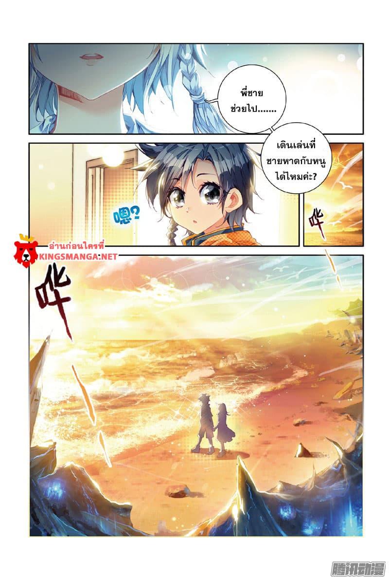Manga-lc-com อ่านมังงะ อ่านการ์ตูน ออนไลน์ ฟรี Douluo Dalu 3 The Legend of the Dragon King ตอนที่ 1 2 3 4 5 6 7 8 9 10 11 12 13 14 ฟรี ไม่มีโฆษณา Manga-lc - อ่าน มังงะ อ่าน การ์ตูน ออนไลน์ อ่านมังงะ ฟรี