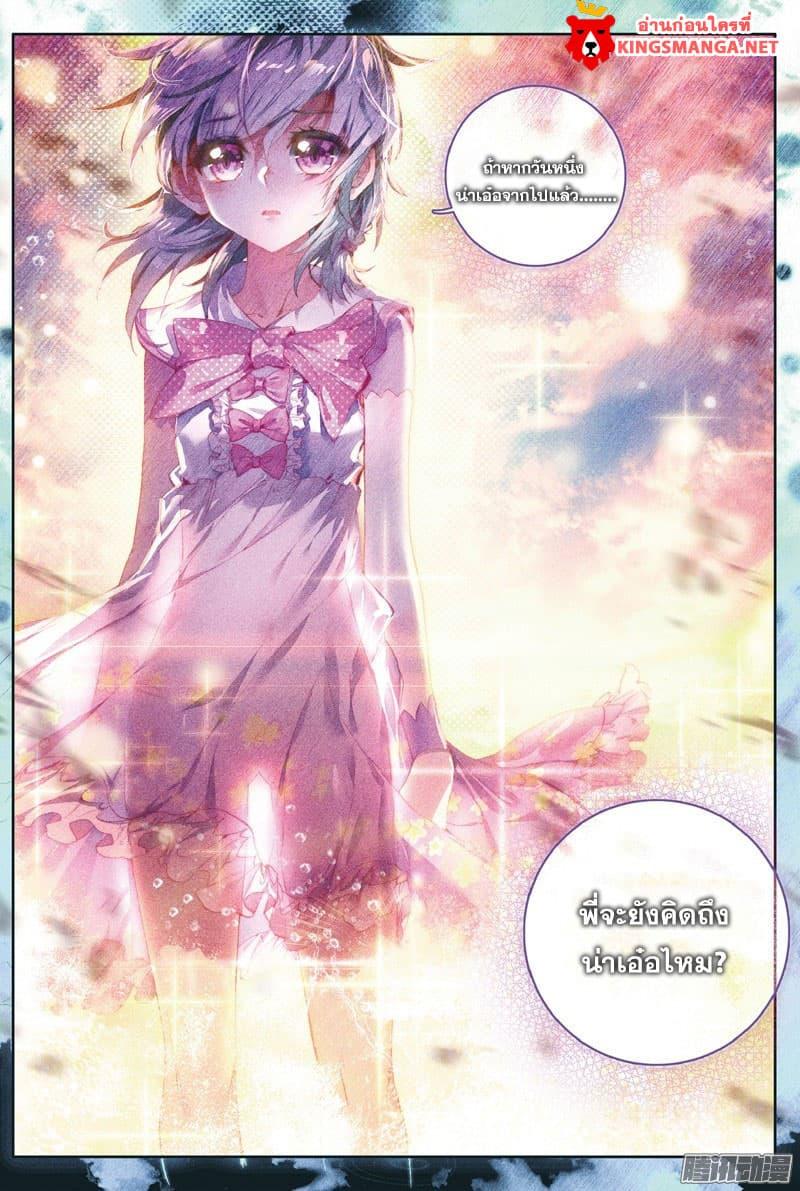 Manga-lc-com อ่านมังงะ อ่านการ์ตูน ออนไลน์ ฟรี Douluo Dalu 3 The Legend of the Dragon King ตอนที่ 1 2 3 4 5 6 7 8 9 10 11 12 13 14 ฟรี ไม่มีโฆษณา Manga-lc - อ่าน มังงะ อ่าน การ์ตูน ออนไลน์ อ่านมังงะ ฟรี