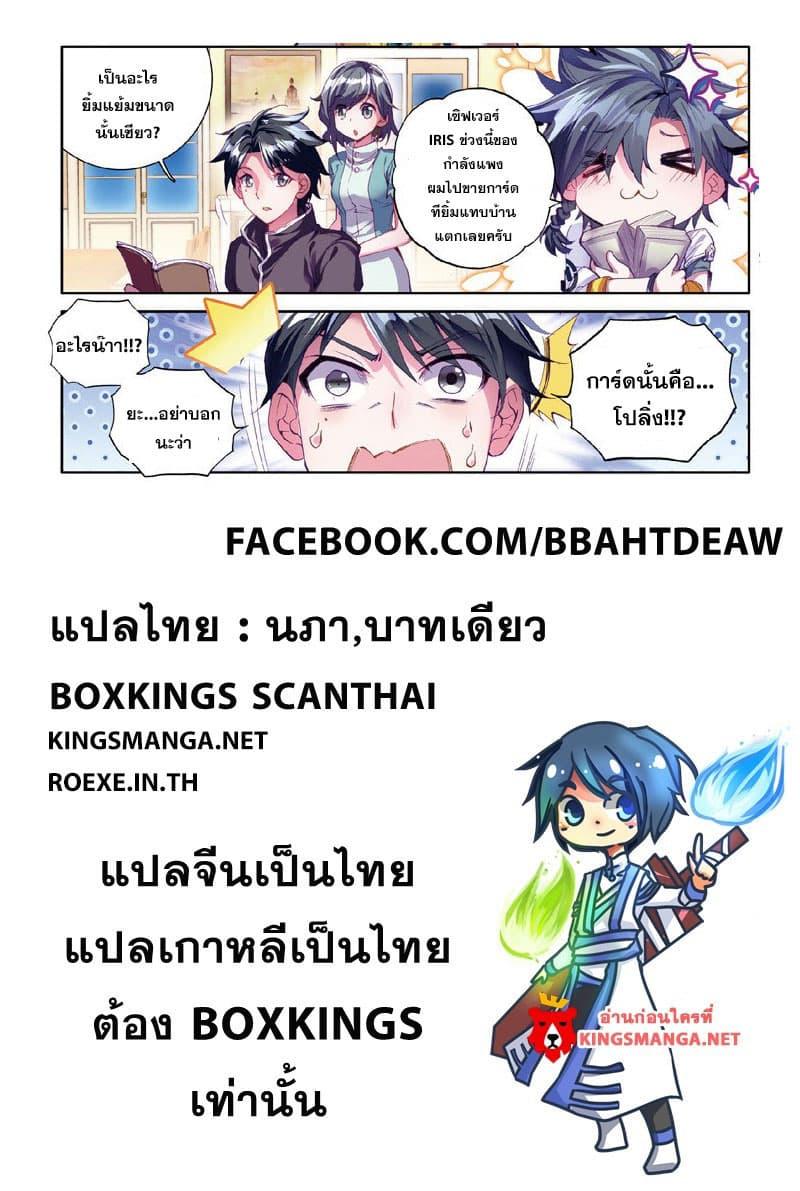 Manga-lc-com อ่านมังงะ อ่านการ์ตูน ออนไลน์ ฟรี Douluo Dalu 3 The Legend of the Dragon King ตอนที่ 1 2 3 4 5 6 7 8 9 10 11 12 13 14 ฟรี ไม่มีโฆษณา Manga-lc - อ่าน มังงะ อ่าน การ์ตูน ออนไลน์ อ่านมังงะ ฟรี