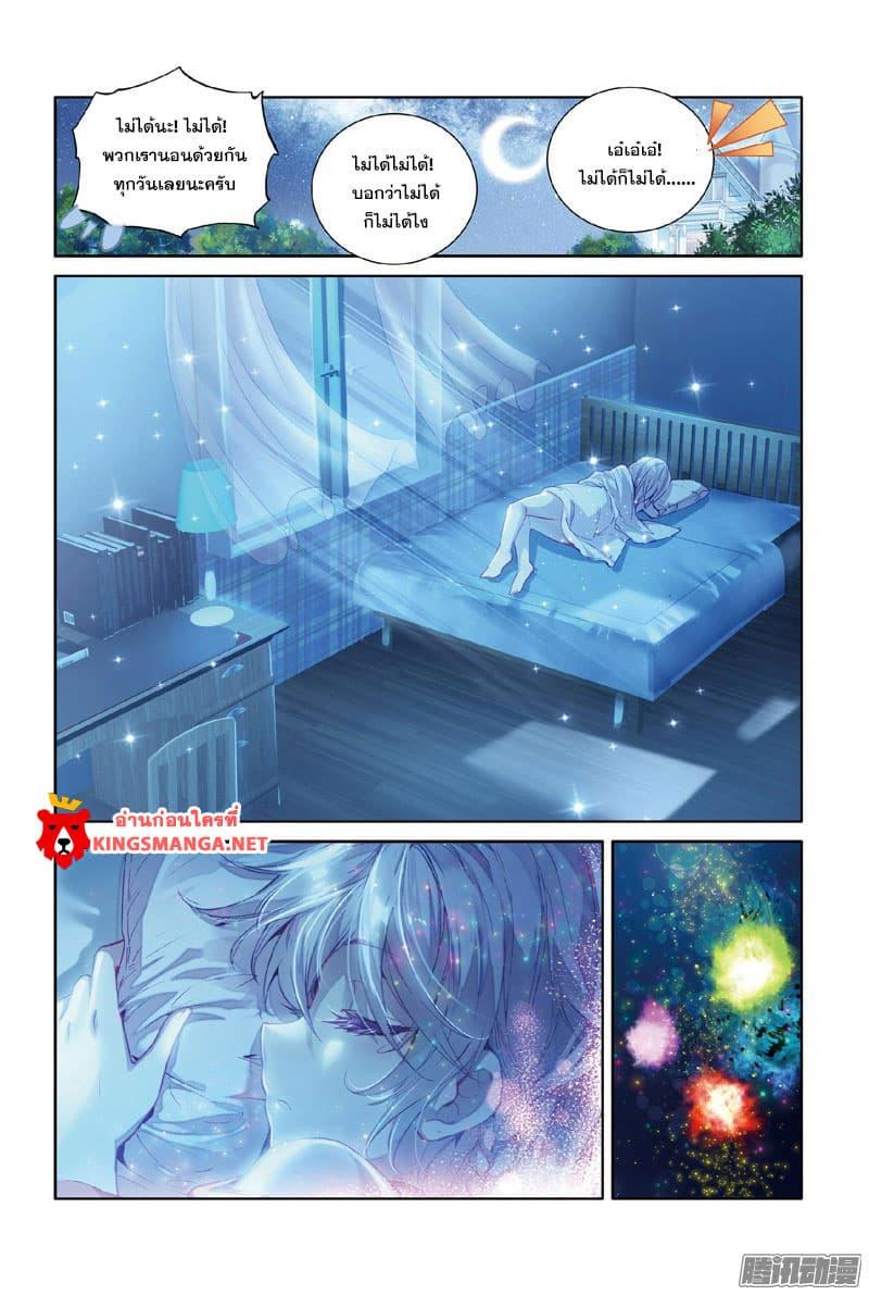 Manga-lc-com อ่านมังงะ อ่านการ์ตูน ออนไลน์ ฟรี Douluo Dalu 3 The Legend of the Dragon King ตอนที่ 1 2 3 4 5 6 7 8 9 10 11 12 13 14 ฟรี ไม่มีโฆษณา Manga-lc - อ่าน มังงะ อ่าน การ์ตูน ออนไลน์ อ่านมังงะ ฟรี