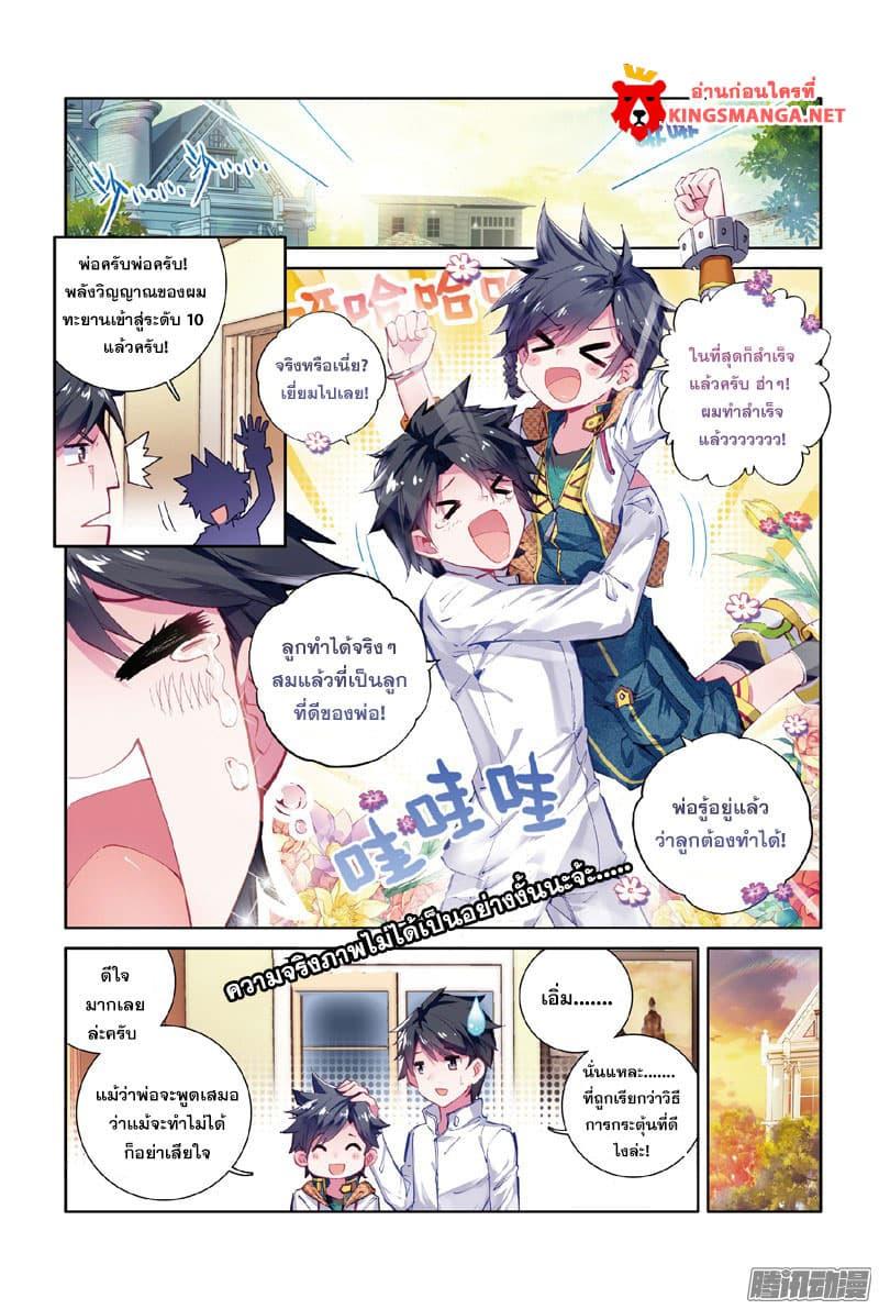 Manga-lc-com อ่านมังงะ อ่านการ์ตูน ออนไลน์ ฟรี Douluo Dalu 3 The Legend of the Dragon King ตอนที่ 1 2 3 4 5 6 7 8 9 10 11 12 13 14 ฟรี ไม่มีโฆษณา Manga-lc - อ่าน มังงะ อ่าน การ์ตูน ออนไลน์ อ่านมังงะ ฟรี