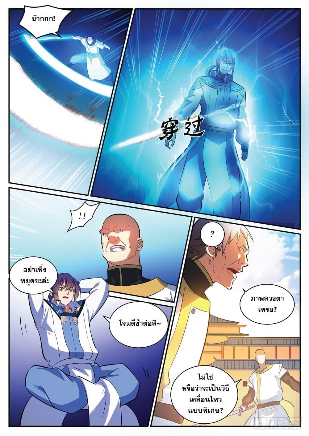 Manga-lc-com อ่านมังงะ อ่านการ์ตูน ออนไลน์ ฟรี Bailian Chengshen ตอนที่ 1 2 3 4 5 6 7 8 9 10 11 12 13 14 ฟรี ไม่มีโฆษณา Manga-lc - อ่าน มังงะ อ่าน การ์ตูน ออนไลน์ อ่านมังงะ ฟรี