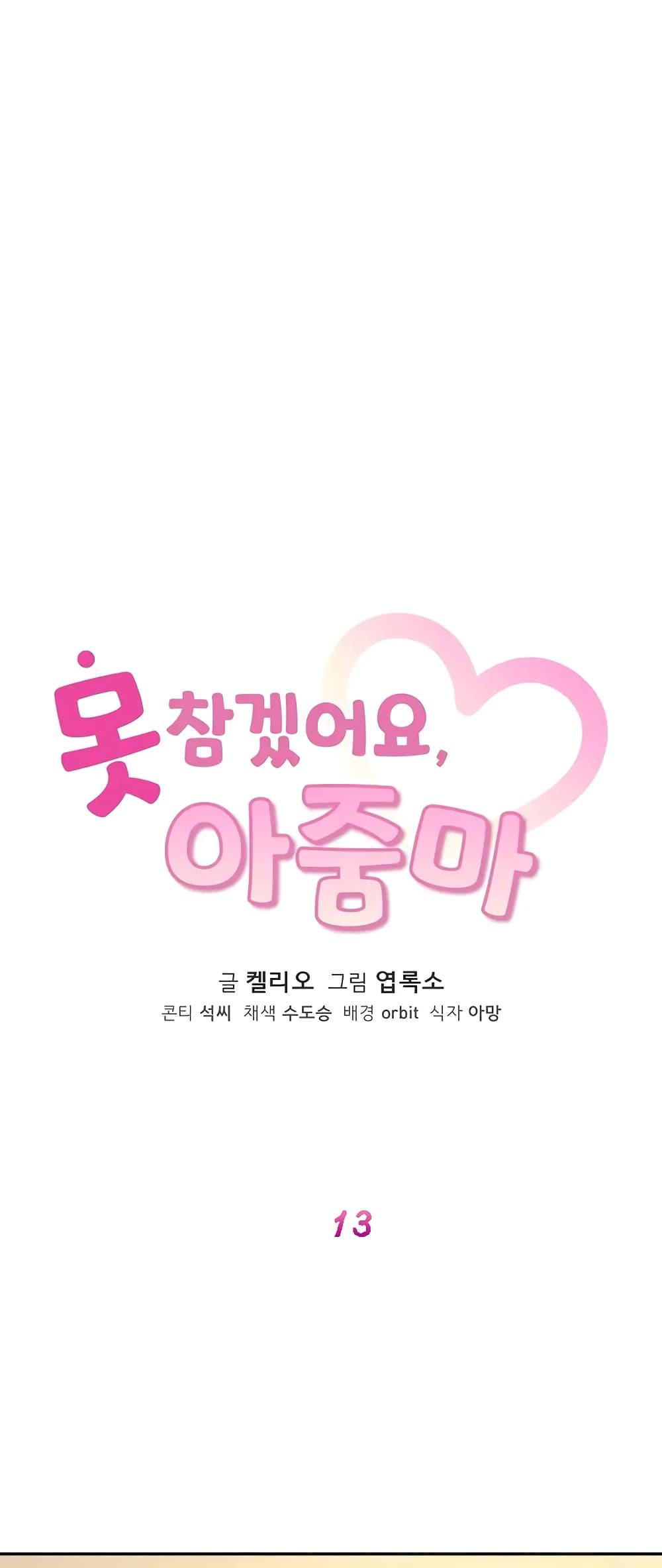 Doujin-Lc- อ่าน โดจิน มังฮวา เกาหลี ญี่ปุ่น จีน แปลไทย Seducing Mother ตอนที่ 1 2 3 4 5 6 7 8 9 10 11 12 13 14 ฟรี ไม่มีโฆษณา อ่าน โดจิน Manhwa เกาหลี ญี่ปุ่น จีน เรามีครบ คัดมาให้เน้นๆ โดจิน 18+ รับประกันความฟินโดย  Doujin Lc