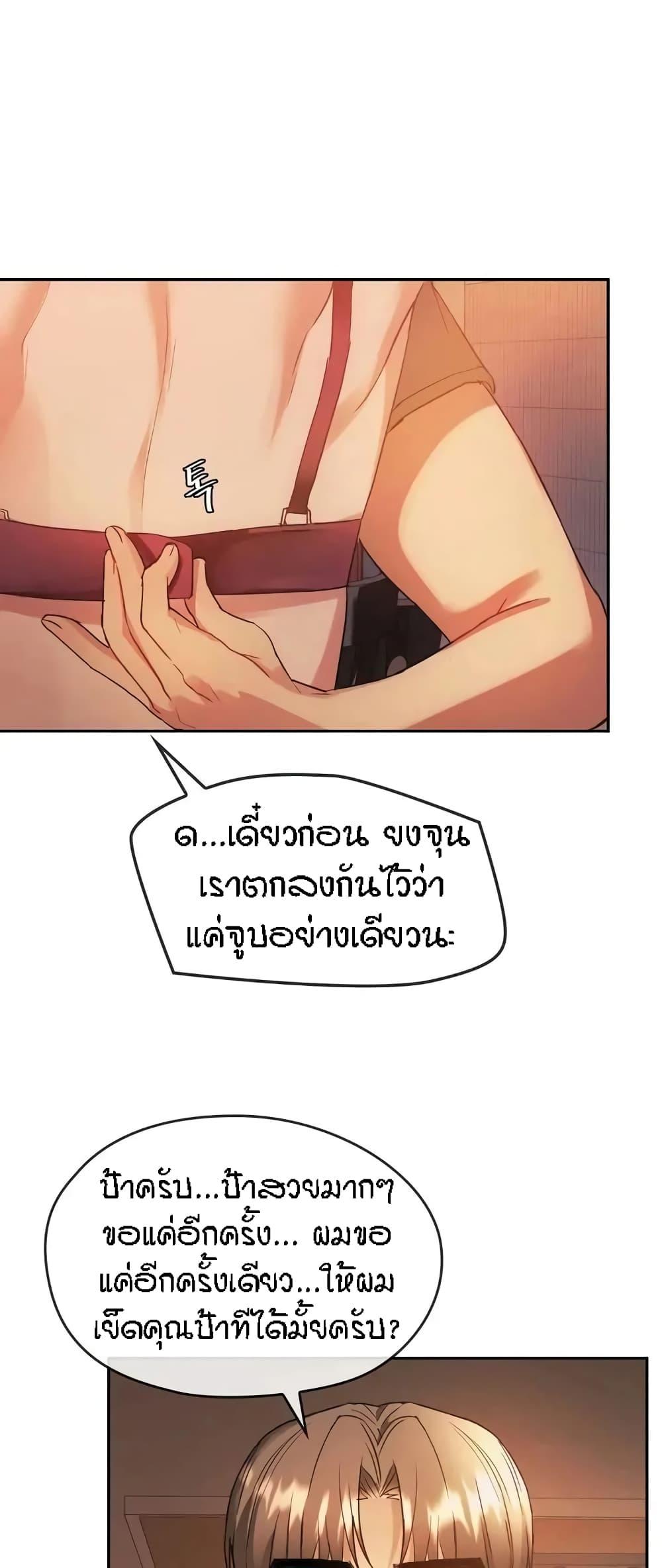 Doujin-Lc- อ่าน โดจิน มังฮวา เกาหลี ญี่ปุ่น จีน แปลไทย Seducing Mother ตอนที่ 1 2 3 4 5 6 7 8 9 10 11 12 13 14 ฟรี ไม่มีโฆษณา อ่าน โดจิน Manhwa เกาหลี ญี่ปุ่น จีน เรามีครบ คัดมาให้เน้นๆ โดจิน 18+ รับประกันความฟินโดย  Doujin Lc