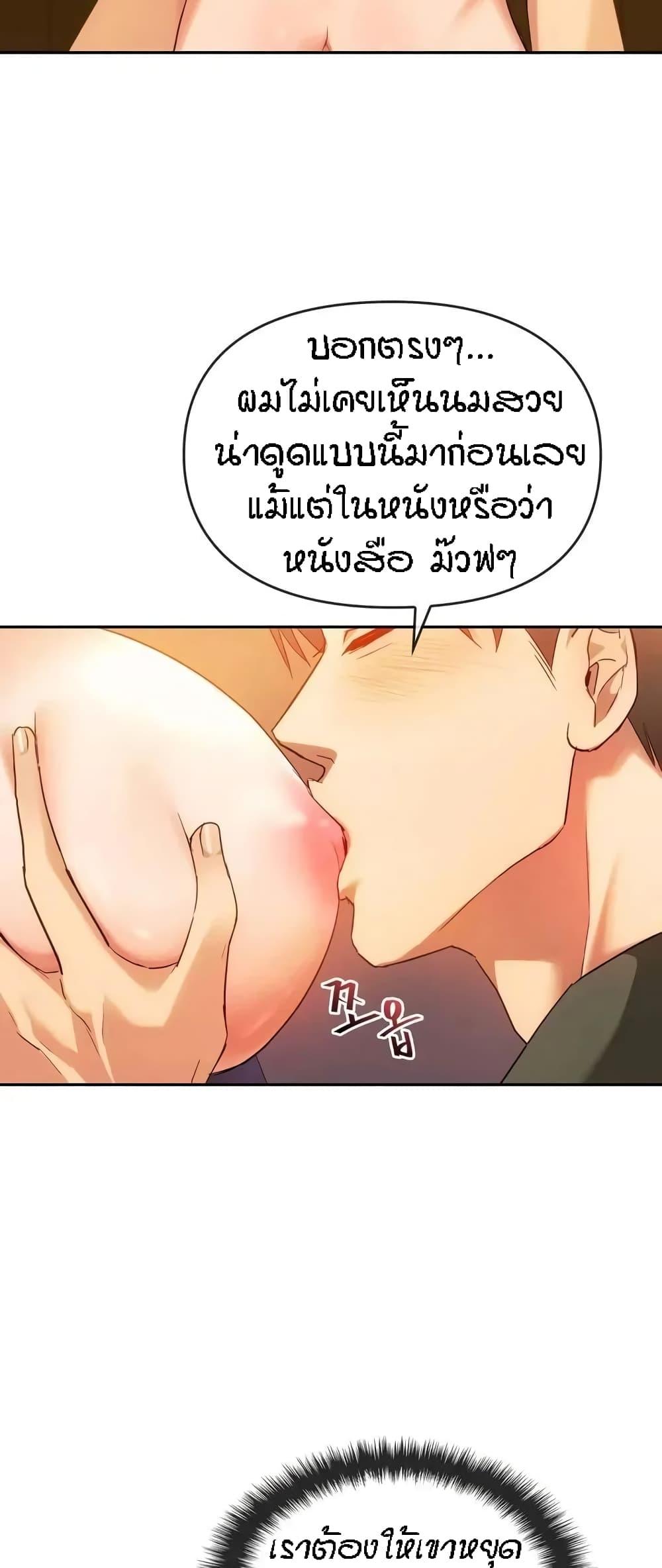 Doujin-Lc- อ่าน โดจิน มังฮวา เกาหลี ญี่ปุ่น จีน แปลไทย Seducing Mother ตอนที่ 1 2 3 4 5 6 7 8 9 10 11 12 13 14 ฟรี ไม่มีโฆษณา อ่าน โดจิน Manhwa เกาหลี ญี่ปุ่น จีน เรามีครบ คัดมาให้เน้นๆ โดจิน 18+ รับประกันความฟินโดย  Doujin Lc