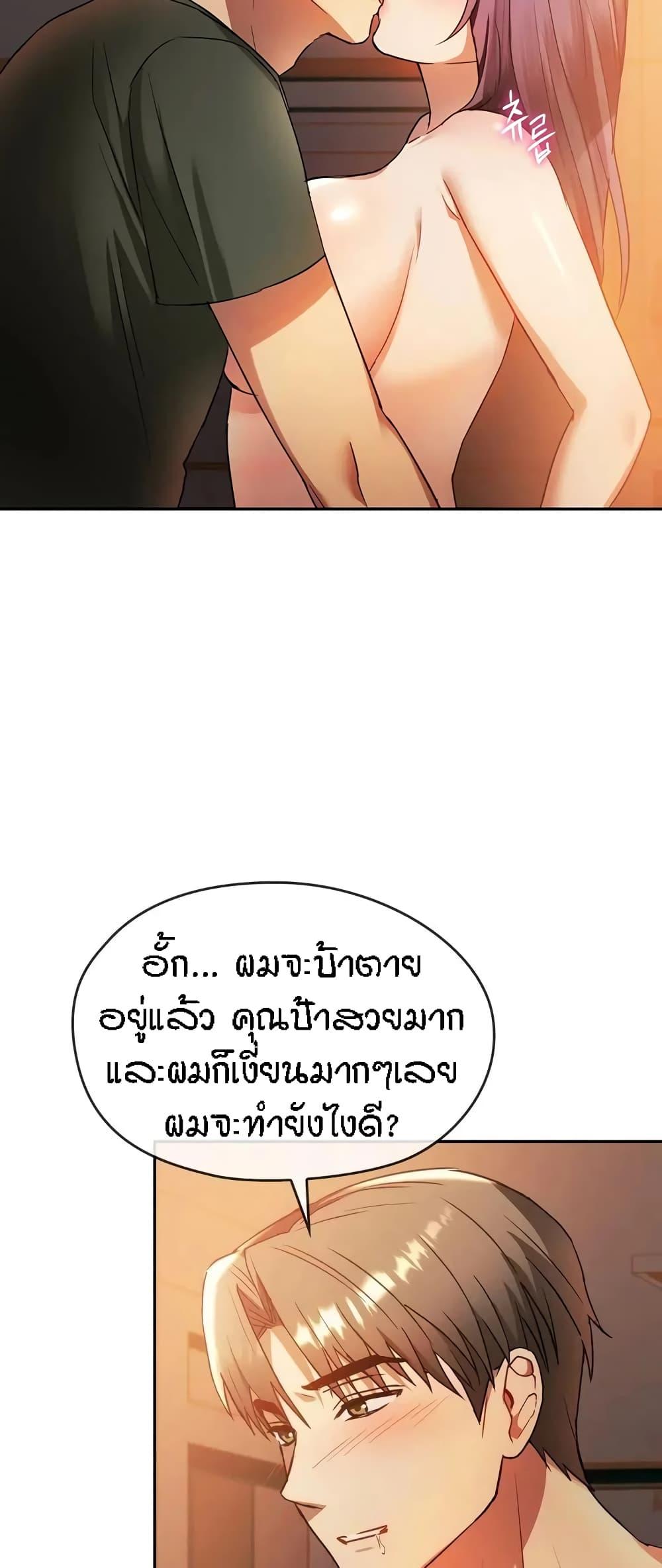 Doujin-Lc- อ่าน โดจิน มังฮวา เกาหลี ญี่ปุ่น จีน แปลไทย Seducing Mother ตอนที่ 1 2 3 4 5 6 7 8 9 10 11 12 13 14 ฟรี ไม่มีโฆษณา อ่าน โดจิน Manhwa เกาหลี ญี่ปุ่น จีน เรามีครบ คัดมาให้เน้นๆ โดจิน 18+ รับประกันความฟินโดย  Doujin Lc