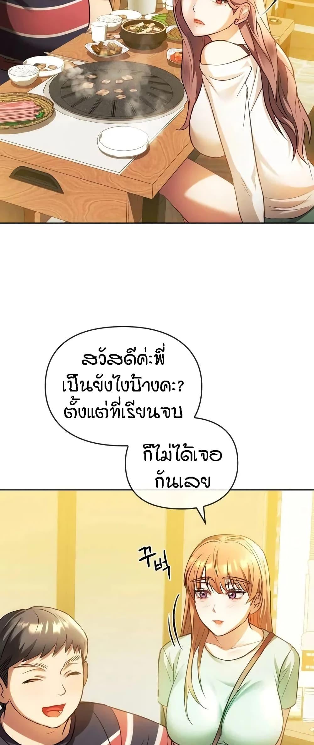 Doujin-Lc- อ่าน โดจิน มังฮวา เกาหลี ญี่ปุ่น จีน แปลไทย Seducing Mother ตอนที่ 1 2 3 4 5 6 7 8 9 10 11 12 13 14 ฟรี ไม่มีโฆษณา อ่าน โดจิน Manhwa เกาหลี ญี่ปุ่น จีน เรามีครบ คัดมาให้เน้นๆ โดจิน 18+ รับประกันความฟินโดย  Doujin Lc