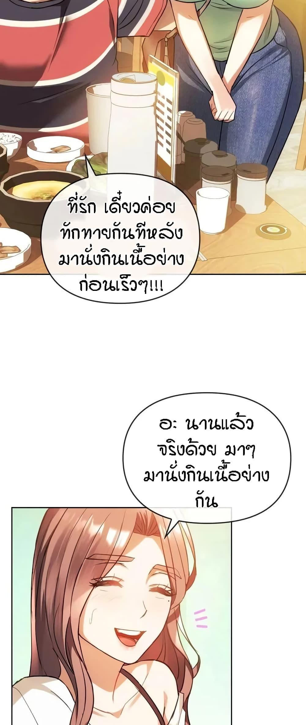 Doujin-Lc- อ่าน โดจิน มังฮวา เกาหลี ญี่ปุ่น จีน แปลไทย Seducing Mother ตอนที่ 1 2 3 4 5 6 7 8 9 10 11 12 13 14 ฟรี ไม่มีโฆษณา อ่าน โดจิน Manhwa เกาหลี ญี่ปุ่น จีน เรามีครบ คัดมาให้เน้นๆ โดจิน 18+ รับประกันความฟินโดย  Doujin Lc