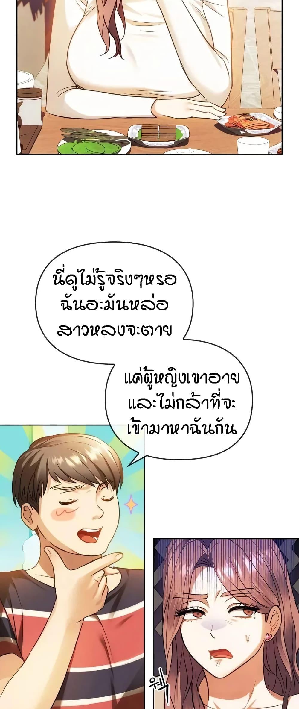 Doujin-Lc- อ่าน โดจิน มังฮวา เกาหลี ญี่ปุ่น จีน แปลไทย Seducing Mother ตอนที่ 1 2 3 4 5 6 7 8 9 10 11 12 13 14 ฟรี ไม่มีโฆษณา อ่าน โดจิน Manhwa เกาหลี ญี่ปุ่น จีน เรามีครบ คัดมาให้เน้นๆ โดจิน 18+ รับประกันความฟินโดย  Doujin Lc