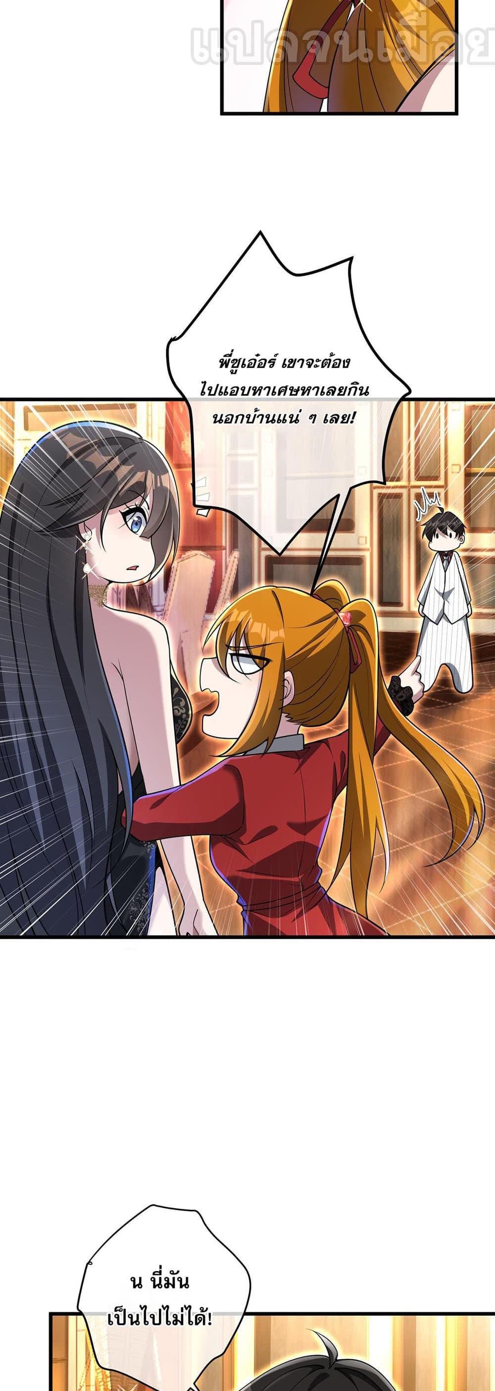 Manga-lc-com อ่านมังงะ อ่านการ์ตูน ออนไลน์ ฟรี My Wife Is Rich and Beautiful ตอนที่ 1 2 3 4 5 6 7 8 9 10 11 12 13 14 ฟรี ไม่มีโฆษณา Manga-lc - อ่าน มังงะ อ่าน การ์ตูน ออนไลน์ อ่านมังงะ ฟรี