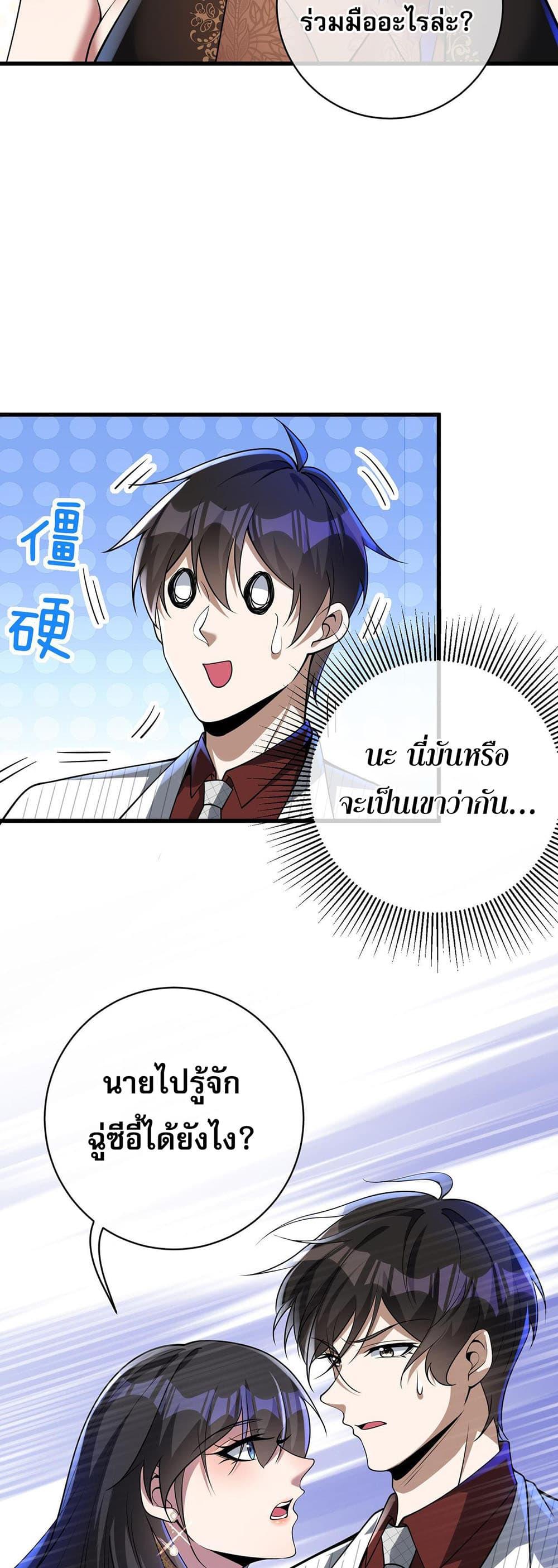 Manga-lc-com อ่านมังงะ อ่านการ์ตูน ออนไลน์ ฟรี My Wife Is Rich and Beautiful ตอนที่ 1 2 3 4 5 6 7 8 9 10 11 12 13 14 ฟรี ไม่มีโฆษณา Manga-lc - อ่าน มังงะ อ่าน การ์ตูน ออนไลน์ อ่านมังงะ ฟรี