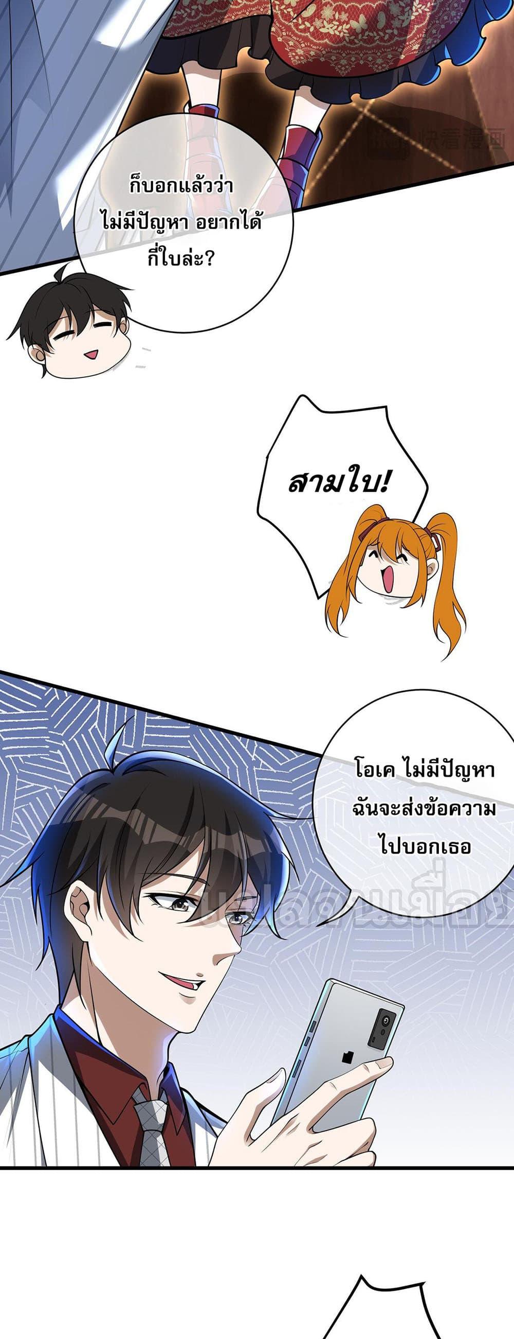 Manga-lc-com อ่านมังงะ อ่านการ์ตูน ออนไลน์ ฟรี My Wife Is Rich and Beautiful ตอนที่ 1 2 3 4 5 6 7 8 9 10 11 12 13 14 ฟรี ไม่มีโฆษณา Manga-lc - อ่าน มังงะ อ่าน การ์ตูน ออนไลน์ อ่านมังงะ ฟรี