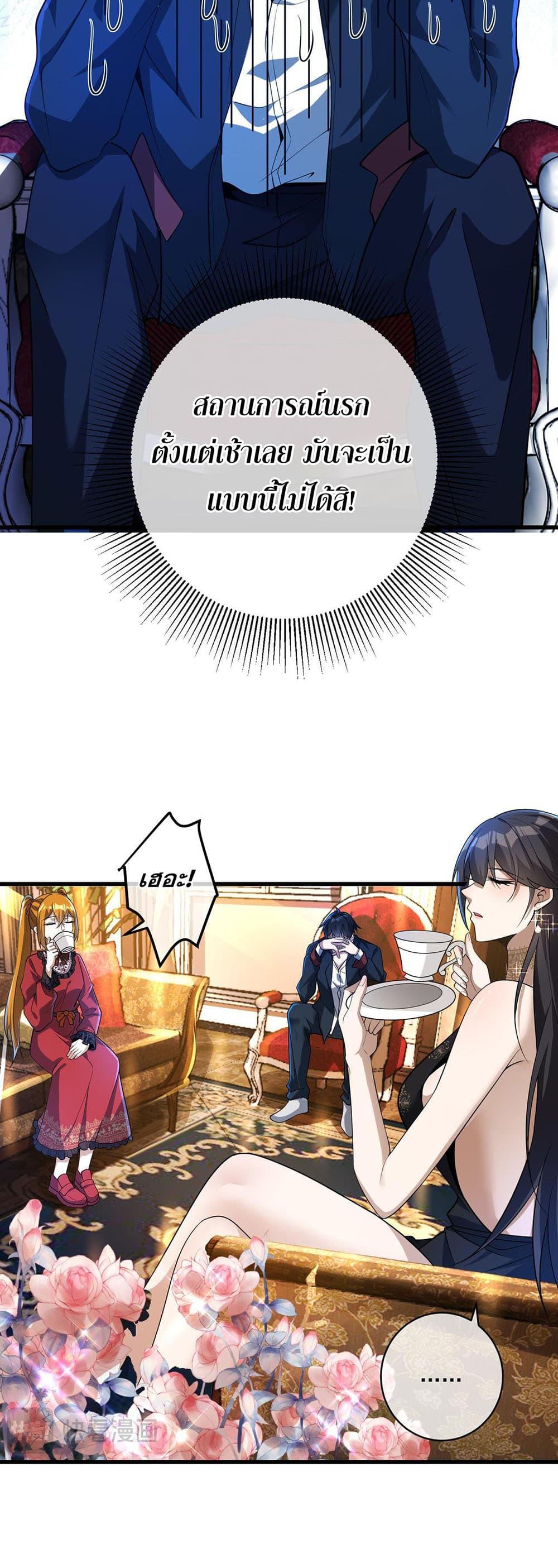 Manga-lc-com อ่านมังงะ อ่านการ์ตูน ออนไลน์ ฟรี My Wife Is Rich and Beautiful ตอนที่ 1 2 3 4 5 6 7 8 9 10 11 12 13 14 ฟรี ไม่มีโฆษณา Manga-lc - อ่าน มังงะ อ่าน การ์ตูน ออนไลน์ อ่านมังงะ ฟรี