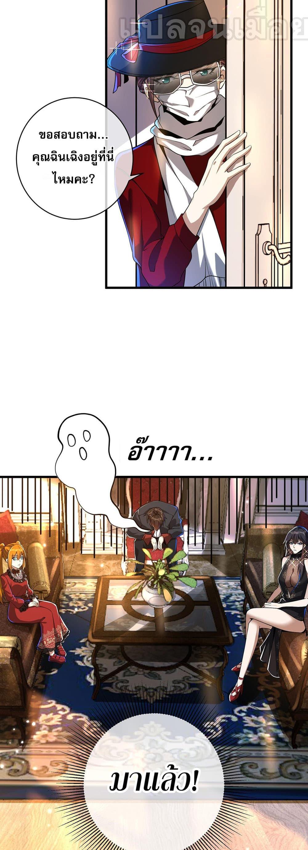 Manga-lc-com อ่านมังงะ อ่านการ์ตูน ออนไลน์ ฟรี My Wife Is Rich and Beautiful ตอนที่ 1 2 3 4 5 6 7 8 9 10 11 12 13 14 ฟรี ไม่มีโฆษณา Manga-lc - อ่าน มังงะ อ่าน การ์ตูน ออนไลน์ อ่านมังงะ ฟรี