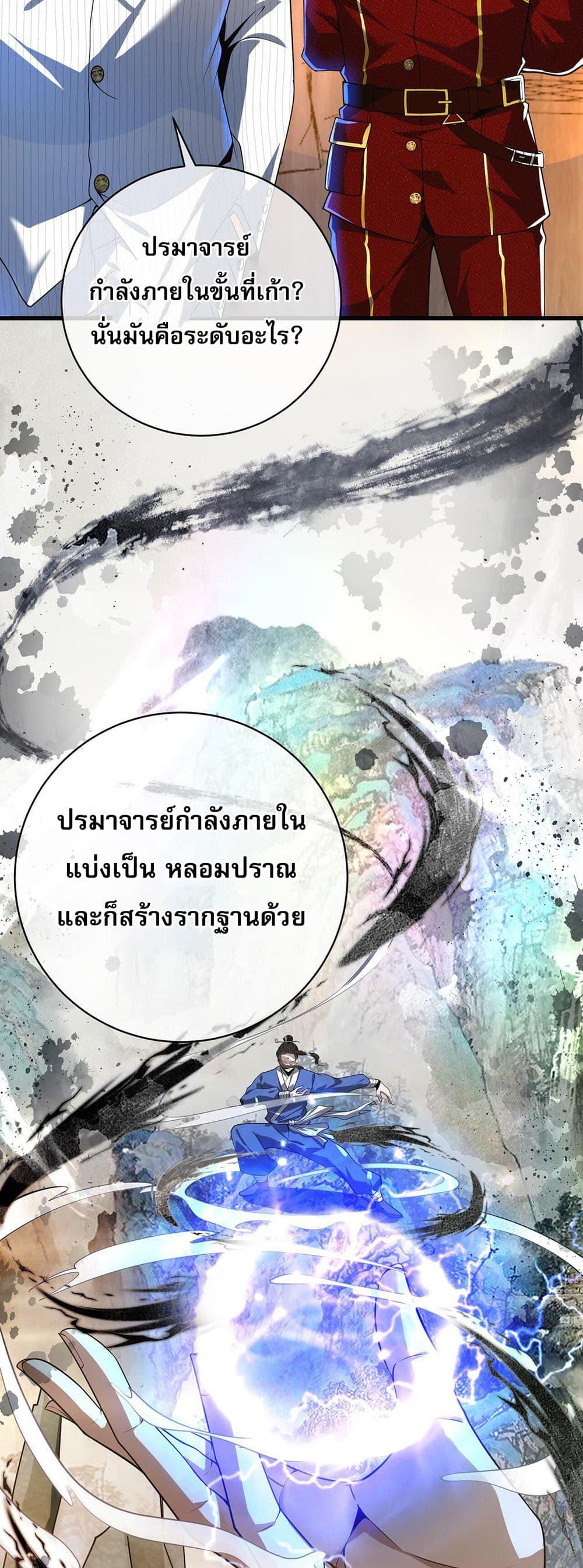 Manga-lc-com อ่านมังงะ อ่านการ์ตูน ออนไลน์ ฟรี My Wife Is Rich and Beautiful ตอนที่ 1 2 3 4 5 6 7 8 9 10 11 12 13 14 ฟรี ไม่มีโฆษณา Manga-lc - อ่าน มังงะ อ่าน การ์ตูน ออนไลน์ อ่านมังงะ ฟรี