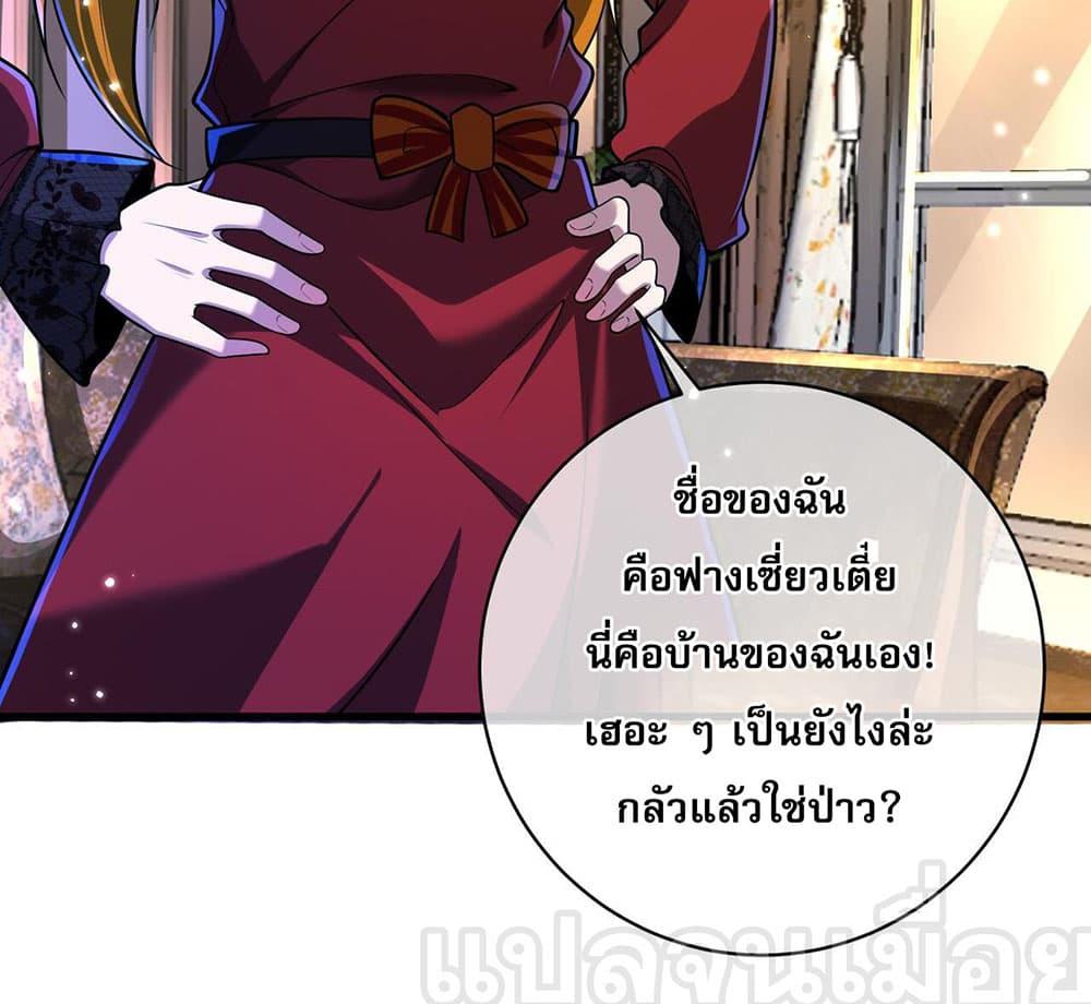Manga-lc-com อ่านมังงะ อ่านการ์ตูน ออนไลน์ ฟรี My Wife Is Rich and Beautiful ตอนที่ 1 2 3 4 5 6 7 8 9 10 11 12 13 14 ฟรี ไม่มีโฆษณา Manga-lc - อ่าน มังงะ อ่าน การ์ตูน ออนไลน์ อ่านมังงะ ฟรี