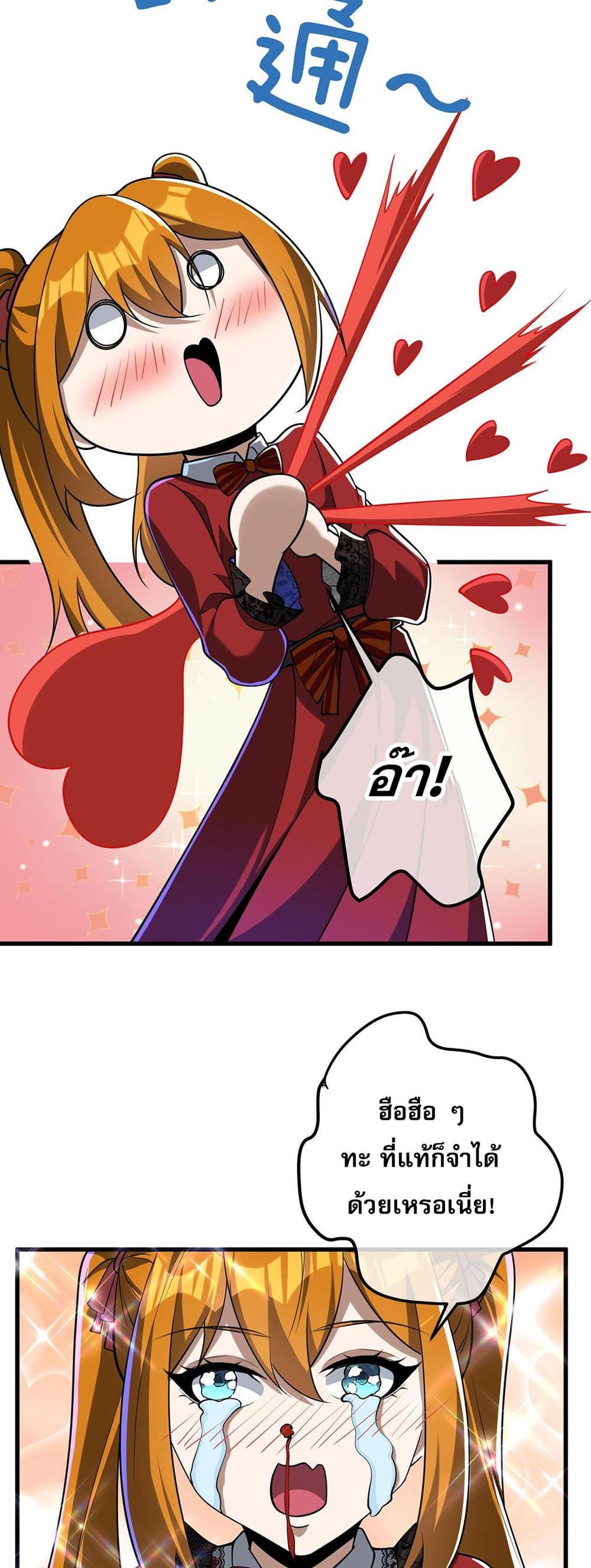 Manga-lc-com อ่านมังงะ อ่านการ์ตูน ออนไลน์ ฟรี My Wife Is Rich and Beautiful ตอนที่ 1 2 3 4 5 6 7 8 9 10 11 12 13 14 ฟรี ไม่มีโฆษณา Manga-lc - อ่าน มังงะ อ่าน การ์ตูน ออนไลน์ อ่านมังงะ ฟรี