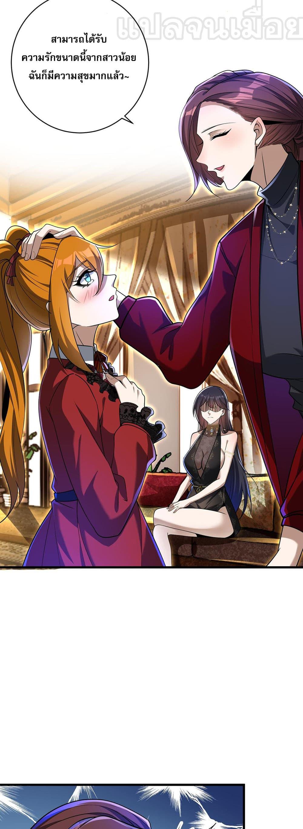 Manga-lc-com อ่านมังงะ อ่านการ์ตูน ออนไลน์ ฟรี My Wife Is Rich and Beautiful ตอนที่ 1 2 3 4 5 6 7 8 9 10 11 12 13 14 ฟรี ไม่มีโฆษณา Manga-lc - อ่าน มังงะ อ่าน การ์ตูน ออนไลน์ อ่านมังงะ ฟรี
