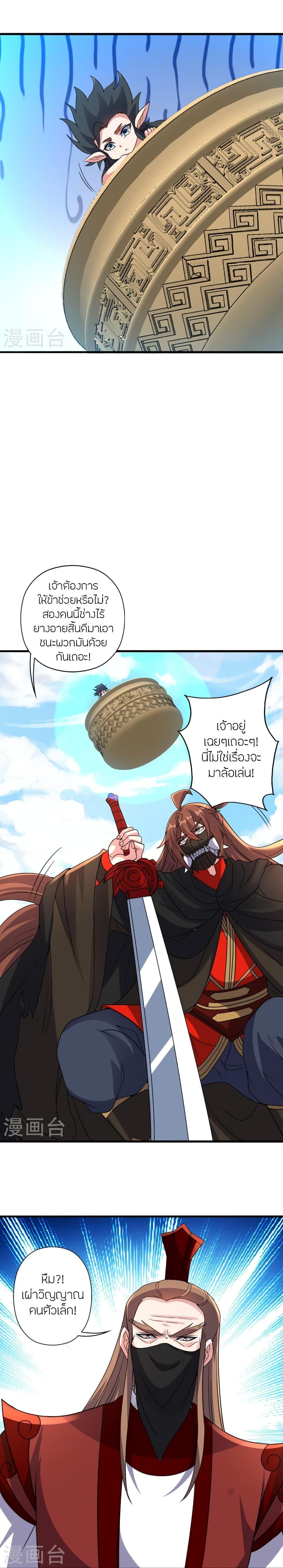 Manga-lc-com อ่านมังงะ อ่านการ์ตูน ออนไลน์ ฟรี Banished Disciple’s Counterattack ราชาอมตะผู้ถูกขับไล่ ตอนที่ 1 2 3 4 5 6 7 8 9 10 11 12 13 14 ฟรี ไม่มีโฆษณา Manga-lc - อ่าน มังงะ อ่าน การ์ตูน ออนไลน์ อ่านมังงะ ฟรี