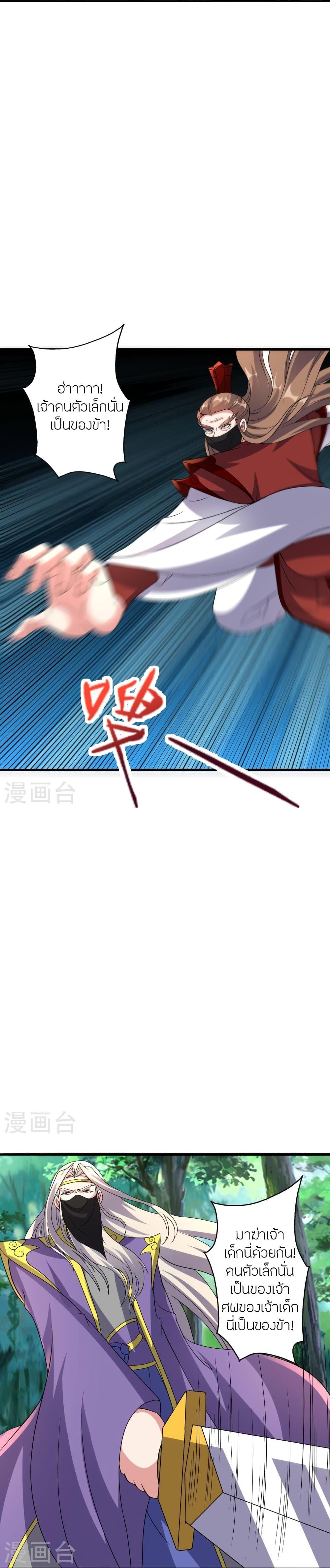 Manga-lc-com อ่านมังงะ อ่านการ์ตูน ออนไลน์ ฟรี Banished Disciple’s Counterattack ราชาอมตะผู้ถูกขับไล่ ตอนที่ 1 2 3 4 5 6 7 8 9 10 11 12 13 14 ฟรี ไม่มีโฆษณา Manga-lc - อ่าน มังงะ อ่าน การ์ตูน ออนไลน์ อ่านมังงะ ฟรี