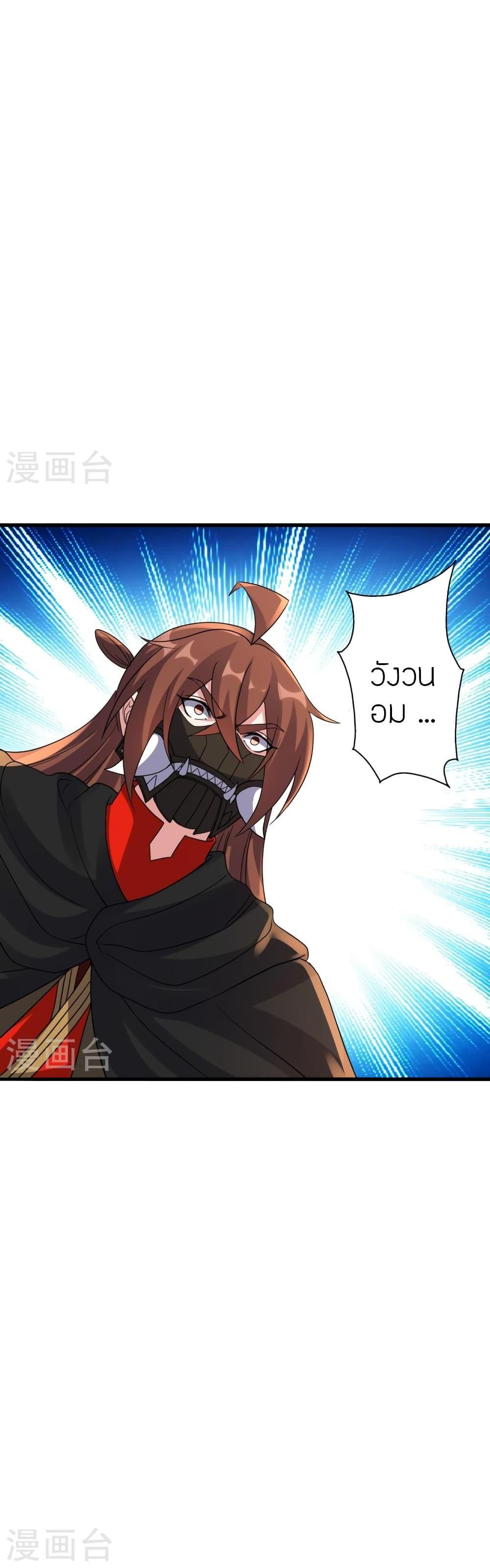 Manga-lc-com อ่านมังงะ อ่านการ์ตูน ออนไลน์ ฟรี Banished Disciple’s Counterattack ราชาอมตะผู้ถูกขับไล่ ตอนที่ 1 2 3 4 5 6 7 8 9 10 11 12 13 14 ฟรี ไม่มีโฆษณา Manga-lc - อ่าน มังงะ อ่าน การ์ตูน ออนไลน์ อ่านมังงะ ฟรี