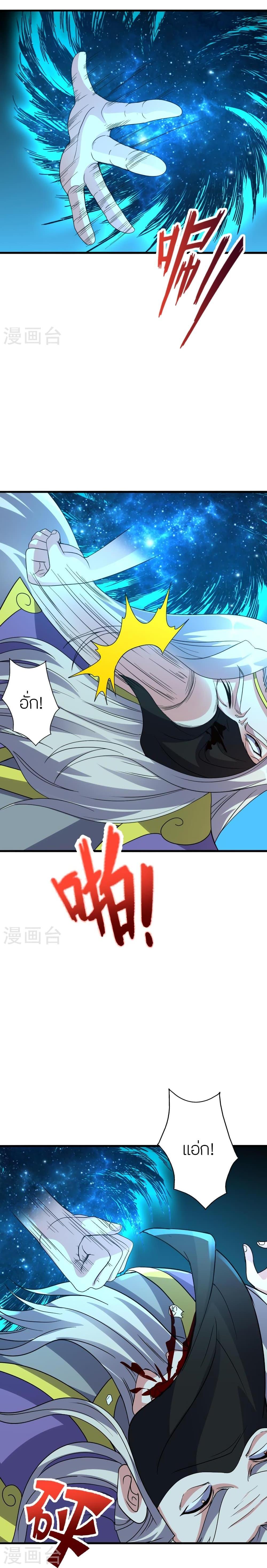 Manga-lc-com อ่านมังงะ อ่านการ์ตูน ออนไลน์ ฟรี Banished Disciple’s Counterattack ราชาอมตะผู้ถูกขับไล่ ตอนที่ 1 2 3 4 5 6 7 8 9 10 11 12 13 14 ฟรี ไม่มีโฆษณา Manga-lc - อ่าน มังงะ อ่าน การ์ตูน ออนไลน์ อ่านมังงะ ฟรี