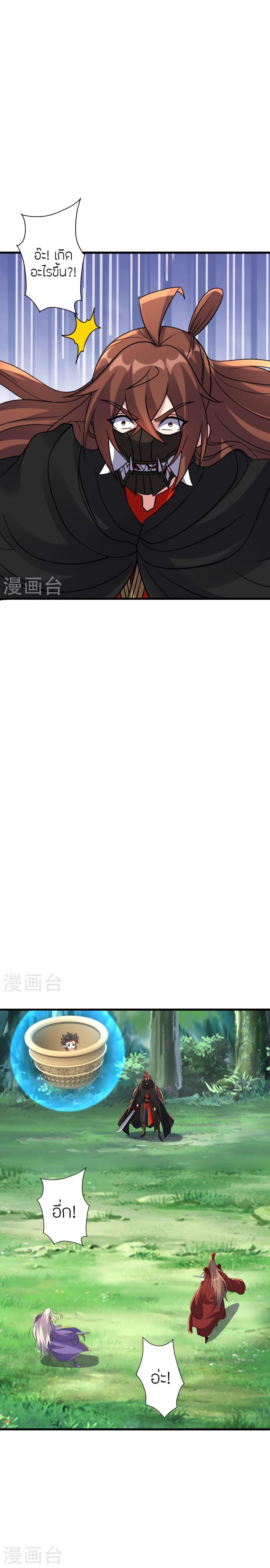 Manga-lc-com อ่านมังงะ อ่านการ์ตูน ออนไลน์ ฟรี Banished Disciple’s Counterattack ราชาอมตะผู้ถูกขับไล่ ตอนที่ 1 2 3 4 5 6 7 8 9 10 11 12 13 14 ฟรี ไม่มีโฆษณา Manga-lc - อ่าน มังงะ อ่าน การ์ตูน ออนไลน์ อ่านมังงะ ฟรี